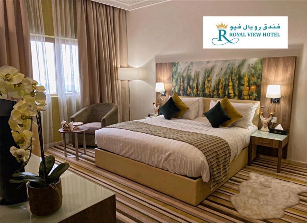 รอยัล วิว โฮเต็ล Hotel ราสอัลไคมาห์ ภายนอก รูปภาพ